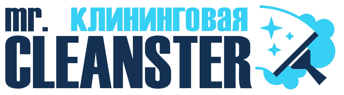 Услуги клининга в Шуе под ключ - уборка квартир, офисов, домов от 2376 руб.