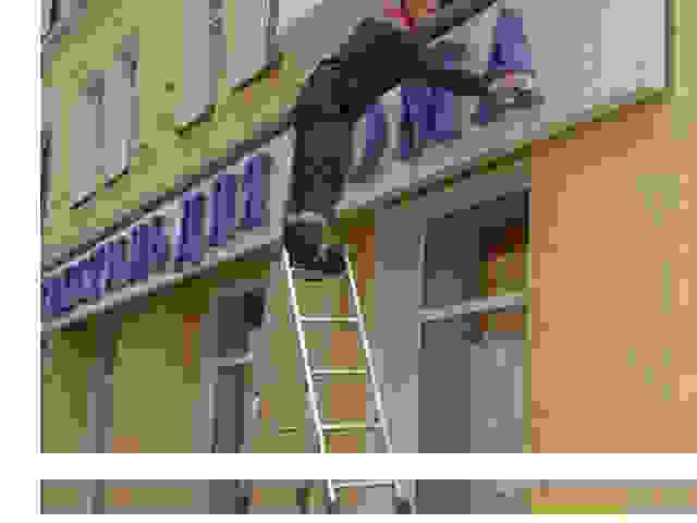 Мойка вывесок в Шуе от Клин-Шуя